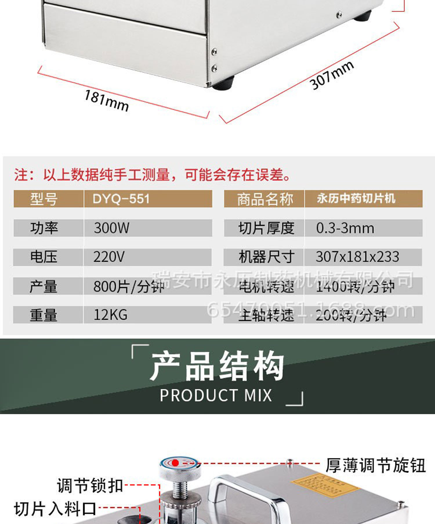 551百度詳情頁_06.jpg