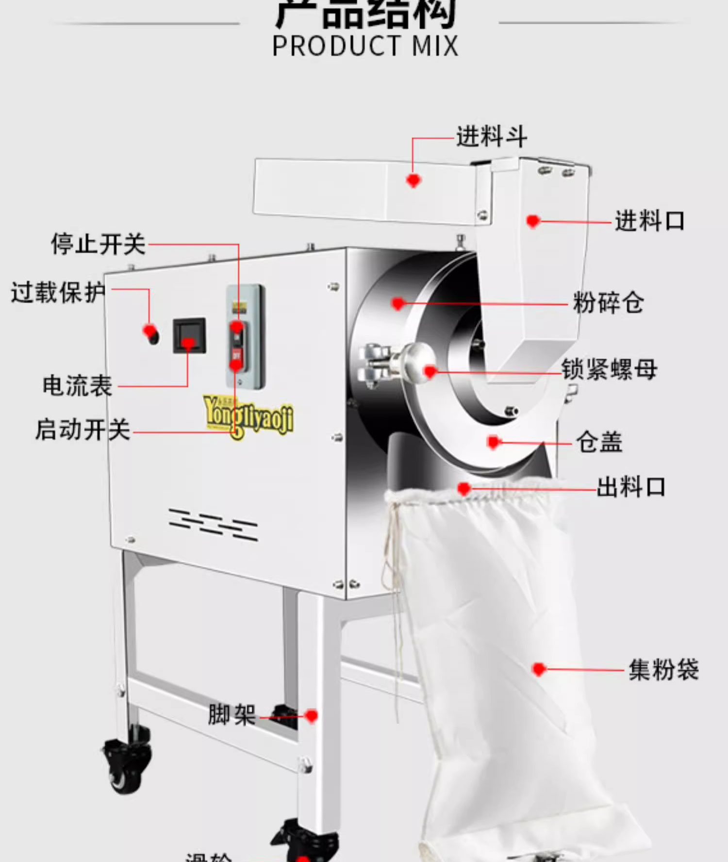 百度詳情頁6-2PS_10.jpg