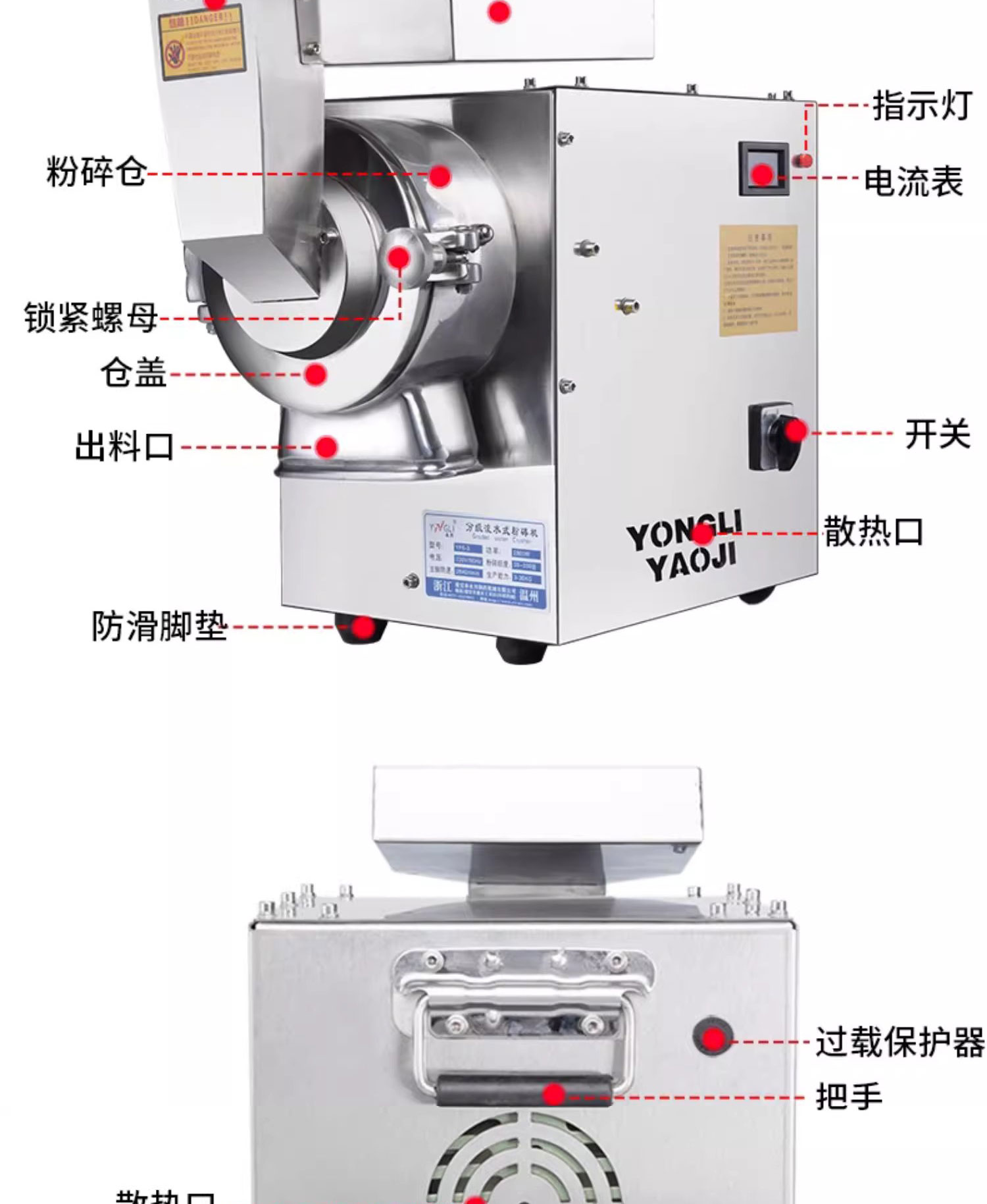 百度詳情頁(yè)6-3PS_11.jpg