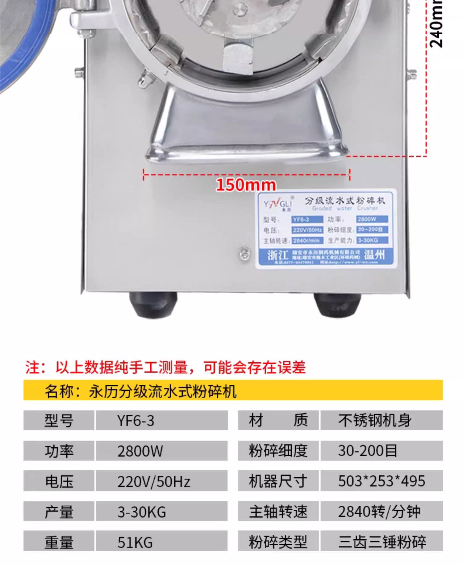 百度詳情頁(yè)6-3PS_14.jpg